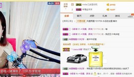 骄洋从心开始主播照片