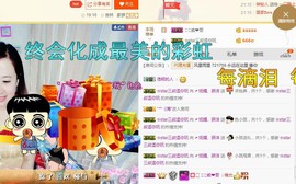 骄洋从心开始主播照片