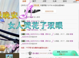 骄洋从心开始主播照片