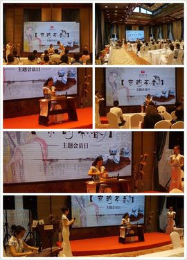 茶筝雅韵77主播照片
