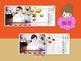 C_@欢喜*牡丹主播照片