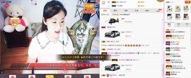 C_@欢喜*牡丹主播照片
