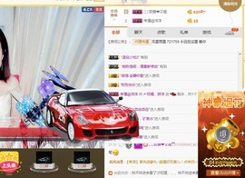骄洋从心开始主播照片