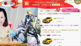 骄洋从心开始主播照片