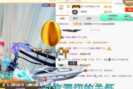 骄洋从心开始主播照片