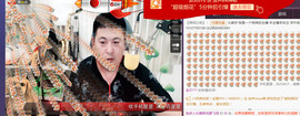 想念以前的往事520主播照片
