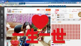 ♓馨❤❤懿♓主播照片