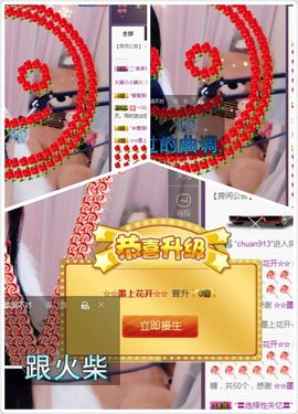 凡音🧡歌手加油主播照片