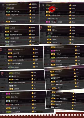 凡音🧡歌手加油主播照片