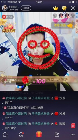 子浩努力升二冠主播照片