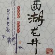 龙井山886