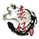 U糕子U