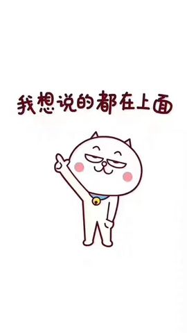 哪里不会点哪里123主播照片