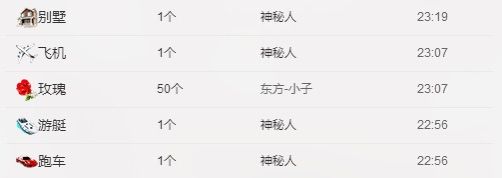 袁思慕刚好遇见你❥的主播照片