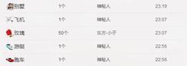 袁思慕刚好遇见你❥主播照片