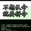 ジ彼岸花、开的n海报