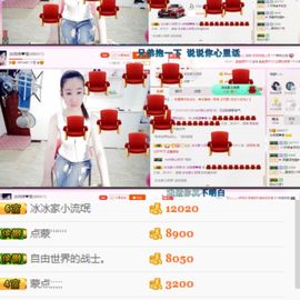 封存纪念主播照片