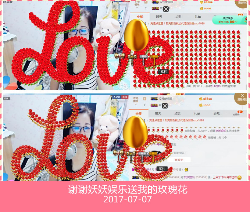 魅力女人唱民歌的图片