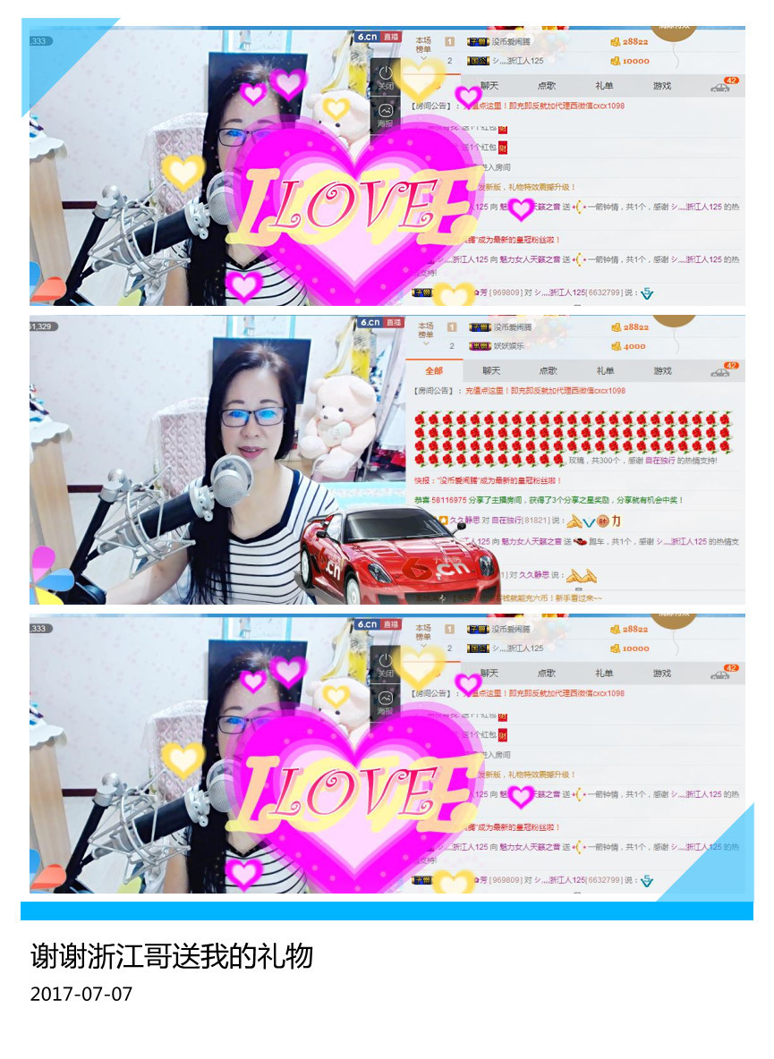 魅力女人唱民歌的图片
