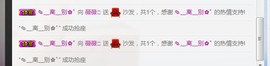 Ann薇薇主播照片