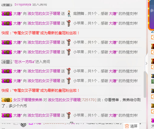 猫丫头🐈️的主播照片