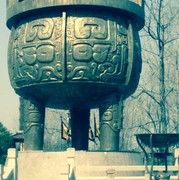 王彬：