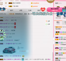 田熙苒主播照片