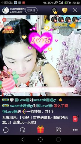 Sweet💫主播照片