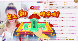 最初的九九主播照片