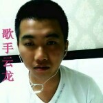 @霸气🇨🇳龙少海报