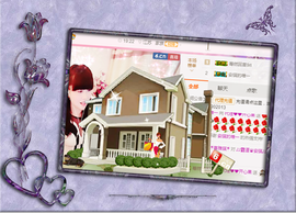 开心❤️❤️果主播照片