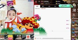 出差停播一个月主播照片