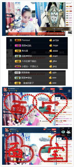 面宝♥18年对我好点主播照片
