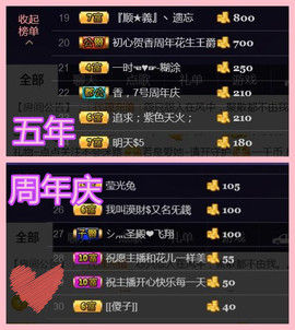 暗香⸝⸝主播照片