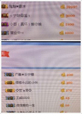 广善★彡墨沫主播照片