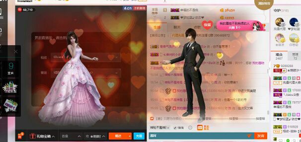 ℳ顔小汐♥主播照片