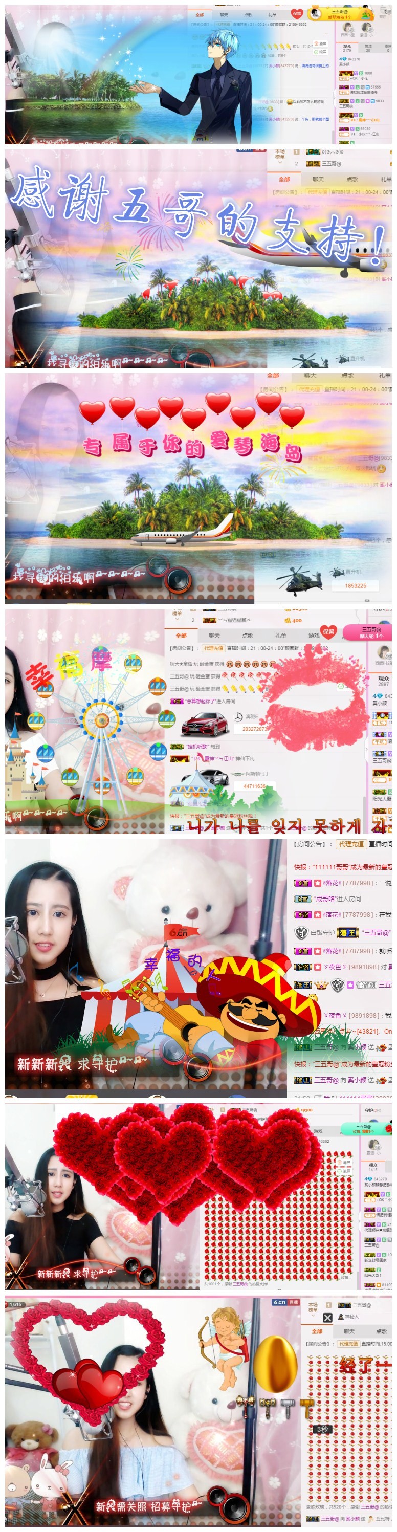 奚小颜主播照片