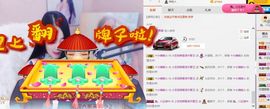 小艺停播主播照片