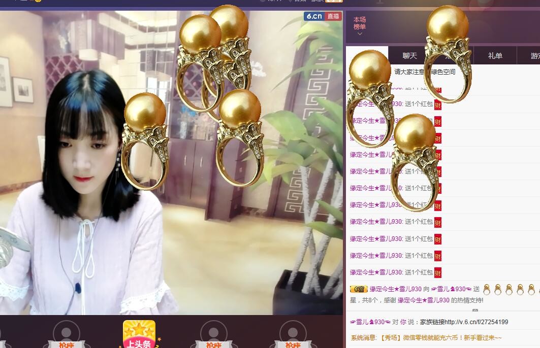 ☞雪儿♞930☜的图片