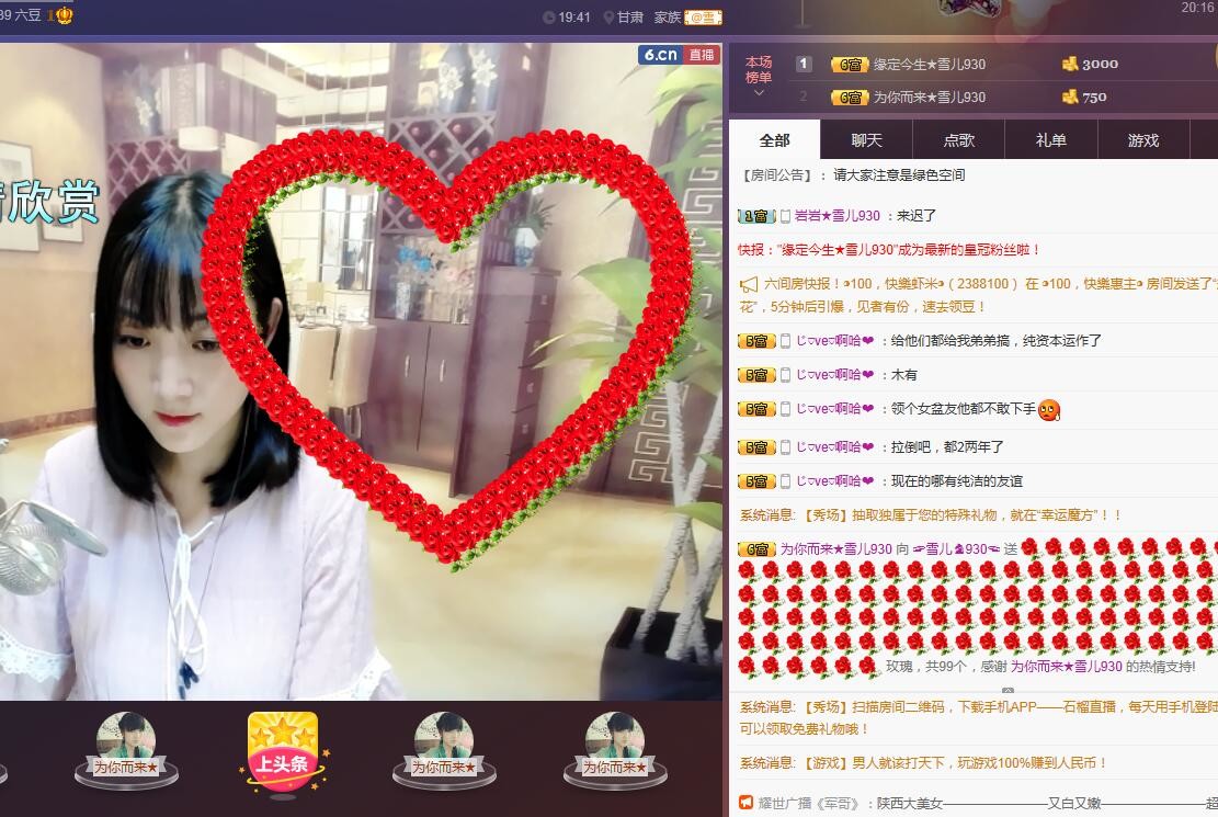 ☞雪儿♞930☜的图片