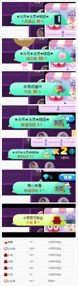 张大炮@主播照片