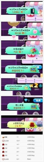 张大炮@主播照片