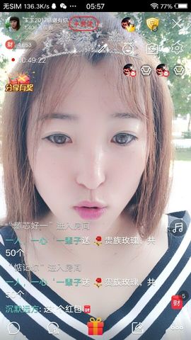 玉🌸勿相忘主播照片