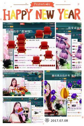 小娘子手机直播主播照片