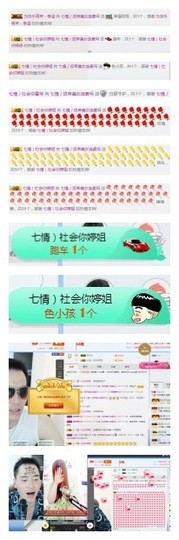 狐丿蓝狐主播照片