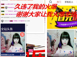 荣ღ荣儿主播照片