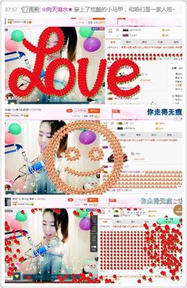 小雨熙☔️若即若离主播照片