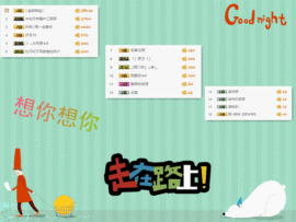 C_@欢喜*牡丹主播照片