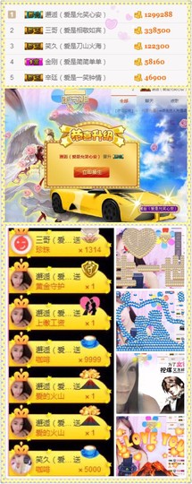 笑笑（爱是回忆美好）主播照片