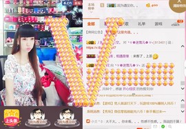 ╰ゞ✿迷雪儿✿ゞ╮主播照片